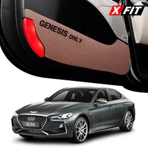 엑스핏 로고각인 고품격 펠트 도어커버, 브라운, 현대 제네시스G70