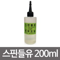 JAYART_동부 스핀들유 200ml 미싱 오일 재봉틀기름 다용도윤활유 고급 가정용 기게 용기름+jac220909, 제이아트co_단일옵션