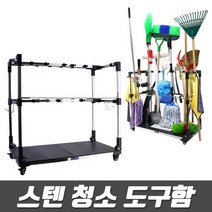 스텐 청소도구 보관함 다몬 청소도구함 보관대 접이식 이동식 청소 도구 보관함 정리대 걸이대 도구걸이, 선택06-실리콘홀더도구걸이5구(검정), 1개