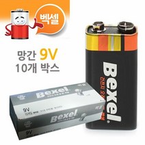 TCc벡셀 9V 망간 건전지 밧데리 10개 박스, 단품