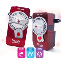 가스앤락 가스차단기 홈세이프차단기 도시가스차단 HS-100, 본상품선택, 1개