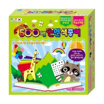 설래임 칼라팬시 20색 500매 단면 색종이