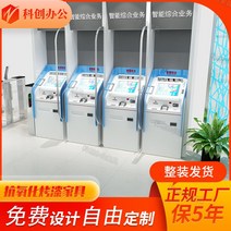 인출기 칸막이 실외기보관덮개 커버 은행 주형 스마트 캐니스터 터미널 맞춤 STM ATM 현금 장비 외부 프레임, 3기위：2700X600X3200mm