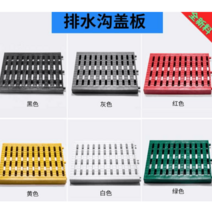 트렌치 덮개 배수구 하수구 빗물 캠핑장 학교 아파트