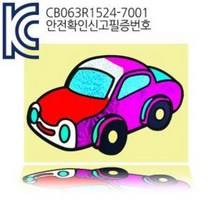 [오렌지몰] 포일아트 교통수단 자동차