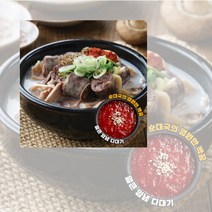 방쿡포차 (특) 토종 순대국+얼큰다대기 (P00000OY), 22개, 700g