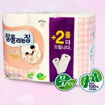 미래생활 엠보싱 키친타올 150매x6롤 무형광 천연펄프 (기름받침/주방티슈/주방휴지/부엌휴지/치킨타올/치킨타월/후라이팬기름휴지/행주대용/키친타월 추천)
