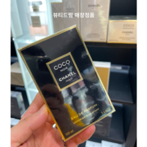 샤넬 코코 누와르 오 드 퍼퓸 100ml 매장정품 관부가세포함