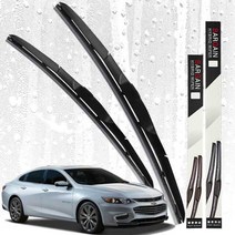 올뉴 말리부 와이퍼세트 순정형 브러쉬 650mm450mm