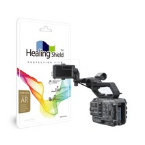 힐링쉴드 소니 ILME-FX6 고화질 액정보호필름 2매