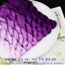 SKANDSALO 자수실 실크 꽃감은 diy수공예제작 재료 부품 전통자수 수선 자수 그러데이션색 견사, T08-행운퍼플스커트1대개