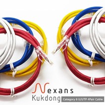 극동전선 넥상스 NKD42R.660 제작 랜케이블 옐로우 (5M CAT.6 UTP), 1개