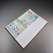 아주문구 머메이드지 다빈치엠보 180g 15색 혼합, A5  100매