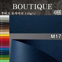 두성종이4절부띠끄M17모자이크10매110g 컬러엠보스 포장지 오프셋 UV인쇄 책표지 봉투 지제품 간지 싸개지, 단품, 단품