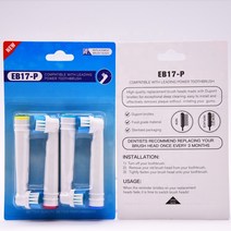 ORAL-B EB-17P 센서티브 / 브라운 오랄비 호환용 전동칫솔모 1팩/4개입 리필모