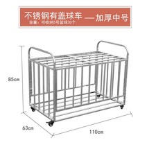 공정리함 철제 농구 공 축구 배구 보관 바구니 정리함 피구 체육관 학교 정리, 두껍게 하고 뚜껑이 중간 사이즈가 있어요
