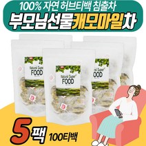 탕비실 차한잔 카모마일 삼각티백 침출차 맛있는티 가벼운선물 방문 감사 인사 지인 친척 친구 직장상사 어르신 허브티 CHAMOMILE TEA 케모마일