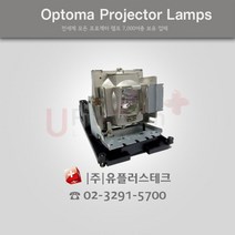 OPTOMA GT720 BL-FP180E 프로젝터 램프, 정품벌크램프