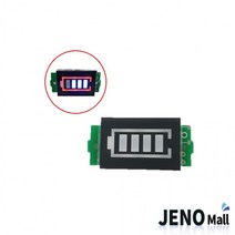 24V 매립형 납산 파워뱅크배터리잔량표시기 게이지 HAV3402, 상세페이지 참조