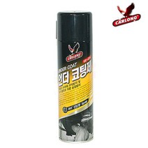 카롱 UC-22A 차량 하부 언더코팅제 520ml 부식 녹방지 관리용품 +kk;ft*