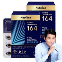 뉴트리원 루테인 지아잔틴 알티지오메가3 164 눈 건조 노화 혈행개선제 8종 복합기능성 건강기능식품, 30캡슐 x 2개