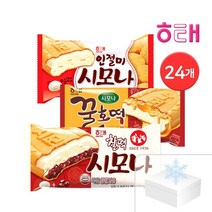 해태 찰떡시모나 꿀호떡시모나 인절미시모나 24개 아이스크림, 꿀호떡 시모나 24개