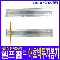 냉동애호박6개월 제품추천