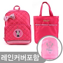 미니 리본 홀릭 경량 책가방 세트 MK0227 여아책가방 실내화주머니세트 여자아동책가방 미니마우스가방 초등학생책가방 실내화주머니 책가방세트 디