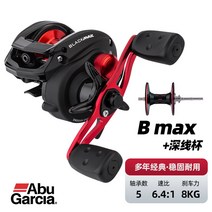 민물 낚시 수심측정 자동릴 전동릴 베이트릴 갑오징어 한치 선상릴, 왼손, BMAX 3 물방울 휠  미디엄 컵 + 딥 컵