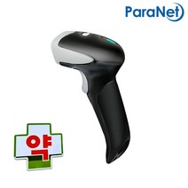 파라넷 EP-5000 바코드스캐너 바코드리더기 약국 처방전 바코드 스캐너 UB EDB 스캔(블랙)