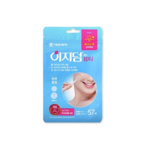 이지덤 뷰티 스팟패치, 57매, 9개