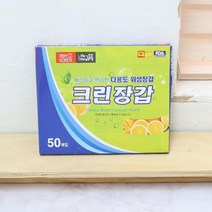 50매 폴리에틸렌 재질 다용도 위생장갑 포장 요리사 조리도구 셰프 닭발 업소용 일회용 가정