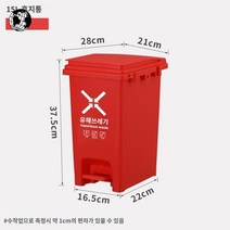 공원 쓰레기통 식당 분리수거 길거리 용 페달 쓰레기통, 15리터 레드 유해 발통 E 쓰레기봉투 한 롤 배달