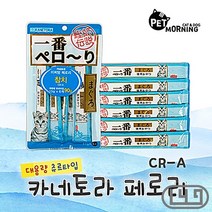 좋아하는 반려동물파우치간식 참치 터키쉬앙고라 뱅갈, 상세페이지 참조