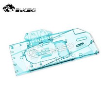 Bykski N-MS2070GM-Z-X GPU MSI RTX2070 게임 Z/X RTX 2070 슈퍼 ARMOR 8G 워터 쿨러 5V 12V, 12V 4PIN