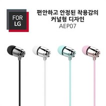 두바이_미니샵_포엘지 스마트폰이어 LGC-AEP07 통화 음악 게임 휴대 가능 디자인 핸드 다용도++mingpin*, $베스트선택**핑크
