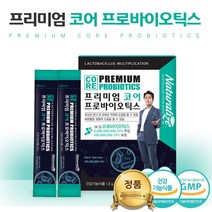 1개월분 프로바이오 틱스 생유산균 유산균보장균수 1억 유신균 70대영양제 프리미엄 코어 유산균