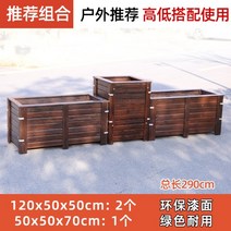 원목화분선반 받침 대형화분 받침대 부식방지 발코니 야외 정원 직사각형 나무, 목재, 120x50x50cm콤비네이션3종세트