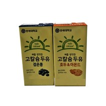 연세두유 연세 뼈를 생각한 고칼슘두유 180ml x 96팩, 1. 3세트(검은콩144팩 + 호두아몬드144팩)