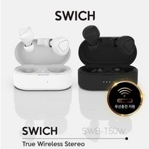 SWICH 완전무선 블루투스 이어폰 SWB-T50W, 화이트