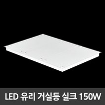 장안 LED거실등 실크150W LG이노텍칩 LED조명 led등 유리거실등, 빛색상:주광색