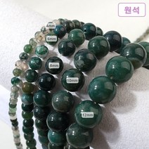 [51-036]원석(라운드) 4/6/8/10/12mm 수초마노 [0.5줄], 12mm