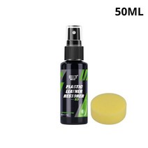 자동차 인테리어 가죽 플라스틱 복원기 퀵 코트 리퍼비시 리노베이터 컨디셔너 클리너 스프레이, 03 50ML-S3