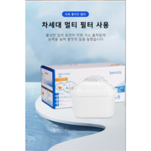 Brita Maxtra 기술 한국 정수기 필터 BEVINTA, 6개, 6개