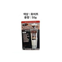 퍼티필러 틈새메우미 크랙보수제 원목 가구 찍힘 못자국 매꿈 화이트 1P