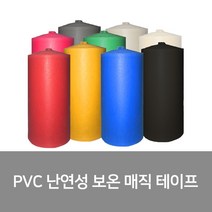 한양화학 PVC 난연성 보온 매직 테이프 녹색, 60개