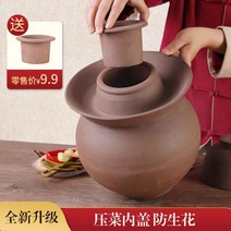 무유약 항아리 차이나 장독대 장아찌 초벌구이 도자기, 1개