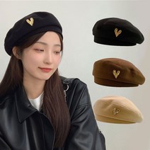 라페나 봄 가을 겨울 데일리 하트 여자 베레모 빵모자