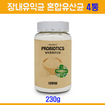 신 포스트 파라 바이오틱스 장 밀착 유산균 사균 사균체 락토바실러스 가세리 람노서스 분말 프롤린 코팅 RGG 유산균 가루 생착력 부착 아미노산 장건강, 230g, 4통