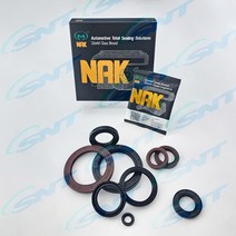 NAK 고압용 펌프씰 TCN1 NBR 오일씰 리데나 내경 7~75mm